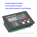 ComAp Gensetコントローラーシステム